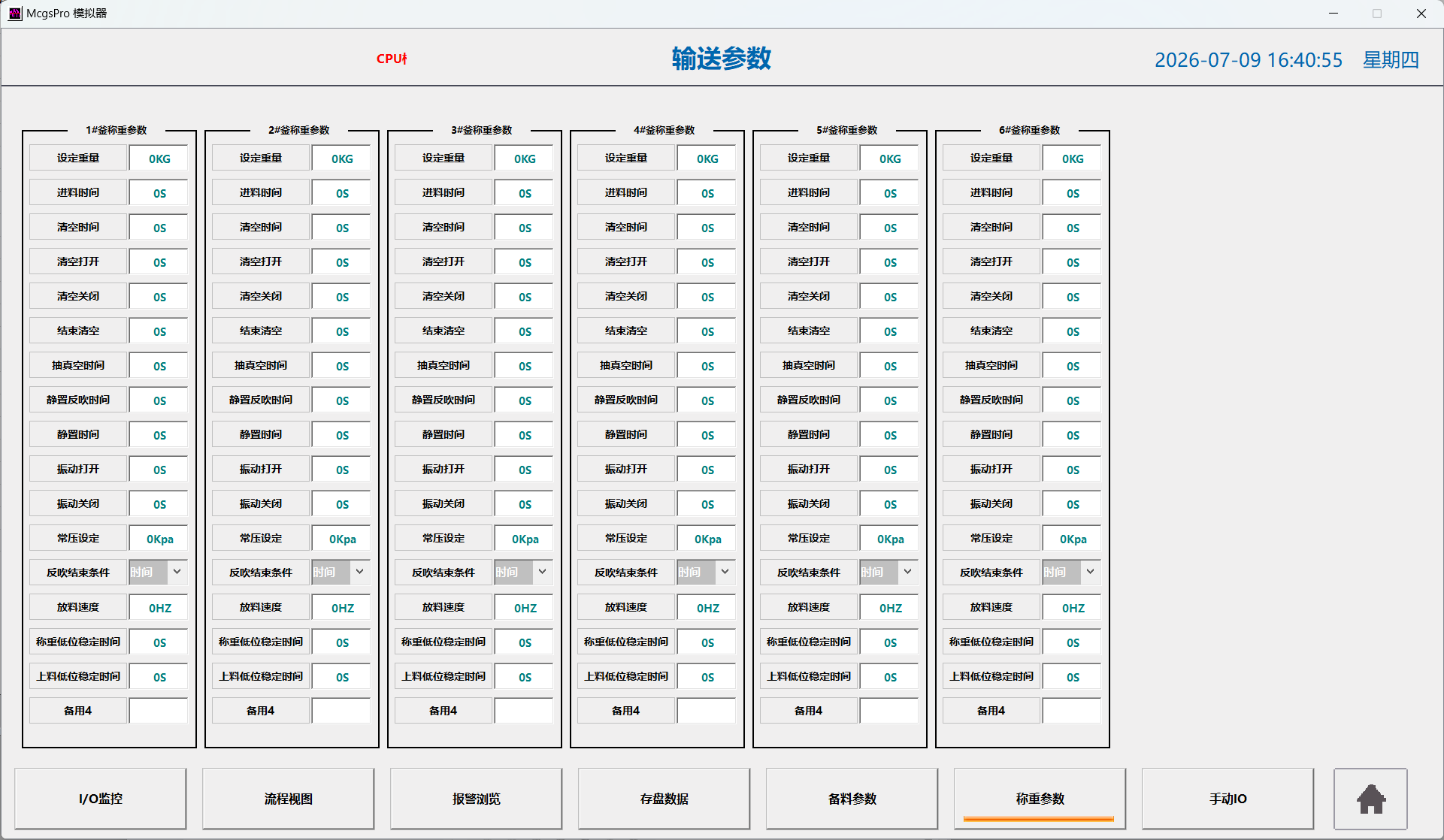 微信图片_2026-07-09_172022_946.png